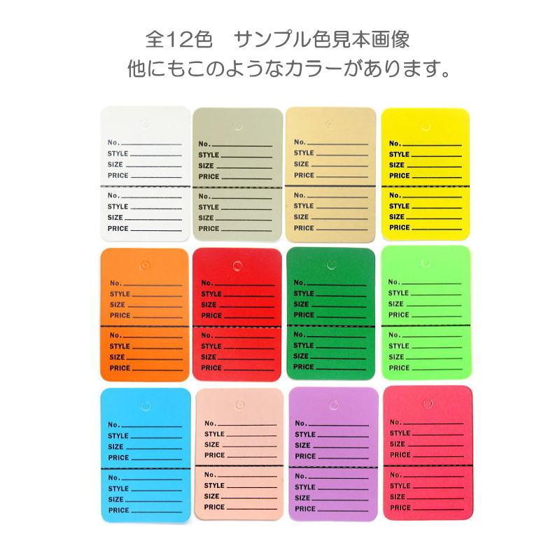 USA アメリカンスタイル プライスカード Sサイズ バフ 100枚 タグ 値札 下げ札 英字 ミシン目 切り取り式 |  | 02