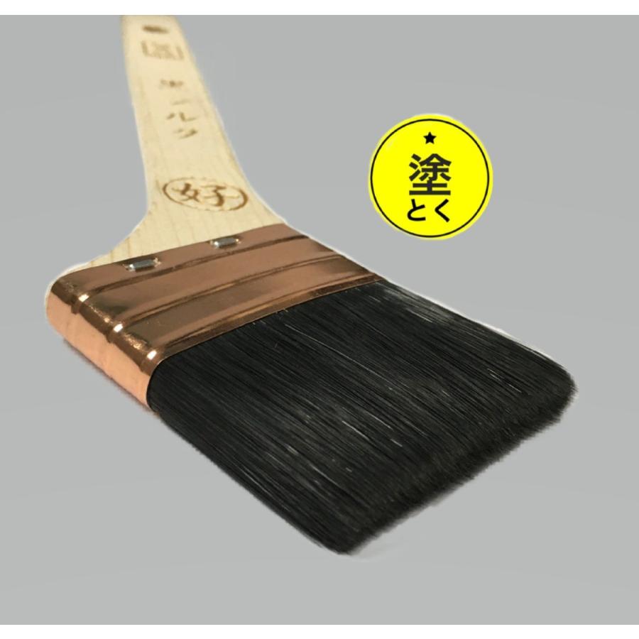 好川産業 黒シルク 30mm 水性用 金巻ナイロン刷毛 : 塗っとく.com