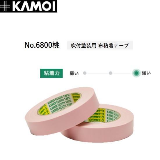 カモイ 桃 養生用布粘着テープ 25ミリ 【公式通販】