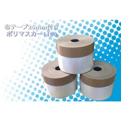 高額売筋】 の様専用 マイクロエースミニ 120本と1100マスカー まとめ