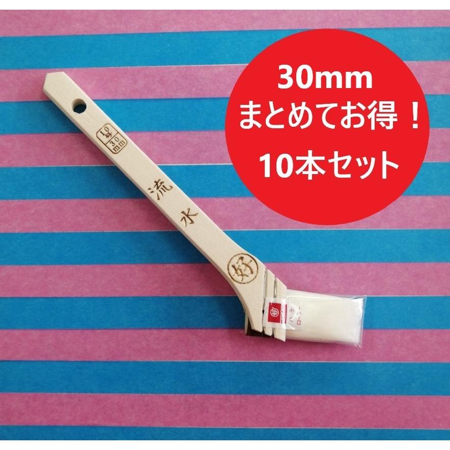 予約販売 本 流水 10号 30mm 10本セット 好川産業
