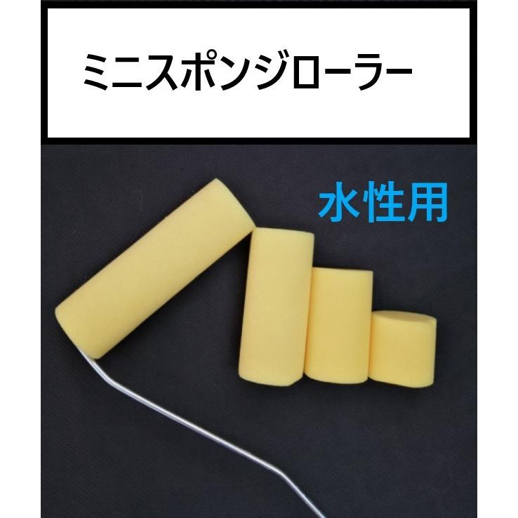 スポンジローラー 水性用 ミニスモール 1インチ〜4インチ (2本入) :kowa-1:塗っとく.com ヤフー店 - 通販 - Yahoo!ショッピング スポンジローラー 水性用 ミニスモール 1インチ〜4インチ (2本入) :kowa-1:塗っとく.com ヤフー店 - 通販 - Yahoo!ショッピング