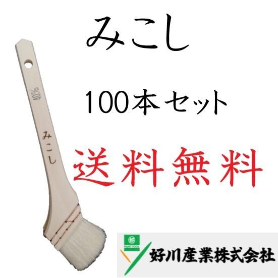 MIN58ZDA64W