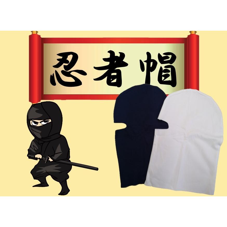 忍者 帽 忍者マスク 塗装 保護 防寒 白 紺 1枚 Ninja Mask1 塗っとく Com ヤフー店 通販 Yahoo ショッピング