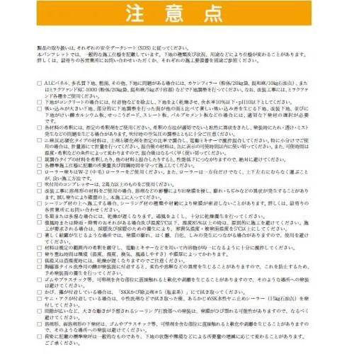 マイルドシーラー EPO クリアー 14kセット エスケー化研 F☆☆☆☆|nuttoku|02