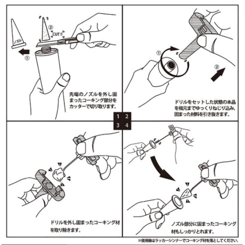 コーキングリボーン コーキング詰まり除去 ハンディクラウン Reborn 13000 塗っとく Com ヤフー店 通販 Yahoo ショッピング