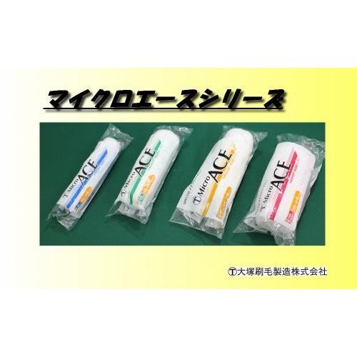 マイクロエース ミドル 7インチ（6mm/13mm/17mm) 大塚刷毛 マルテー