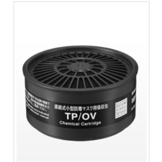 防毒マスク用フィルターTP/OV TW-01SC 対応 重松 シゲマツ : 塗っとく