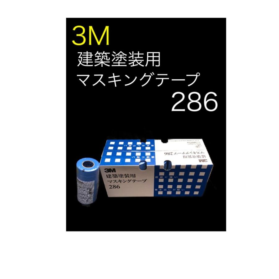 3ｍ 286建築塗装用マスキングテープ 18mm 70個入 Yk 塗っとく Com ヤフー店 通販 Yahoo ショッピング