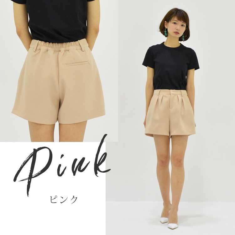 レディースショートパンツ きれいめ かわいい 短パン 普段着 春夏 18 通学 無地 ゆったり 美脚 ホワイト ベージュ ピンク 1181 42 400 Nuuヤフー店 通販 Yahoo ショッピング