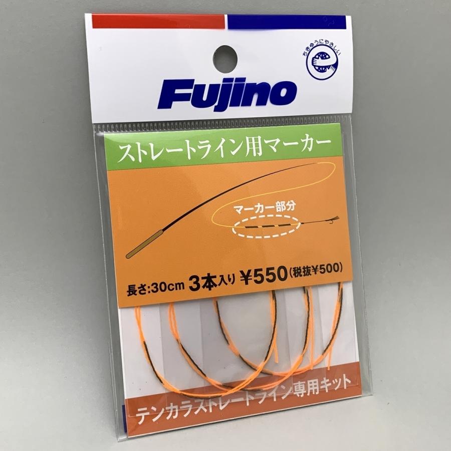 フジノ テンカラストレートライン用マーカー 各カラー Fuj Stl Mk N Vision エヌヴィジョン 通販 Yahoo ショッピング