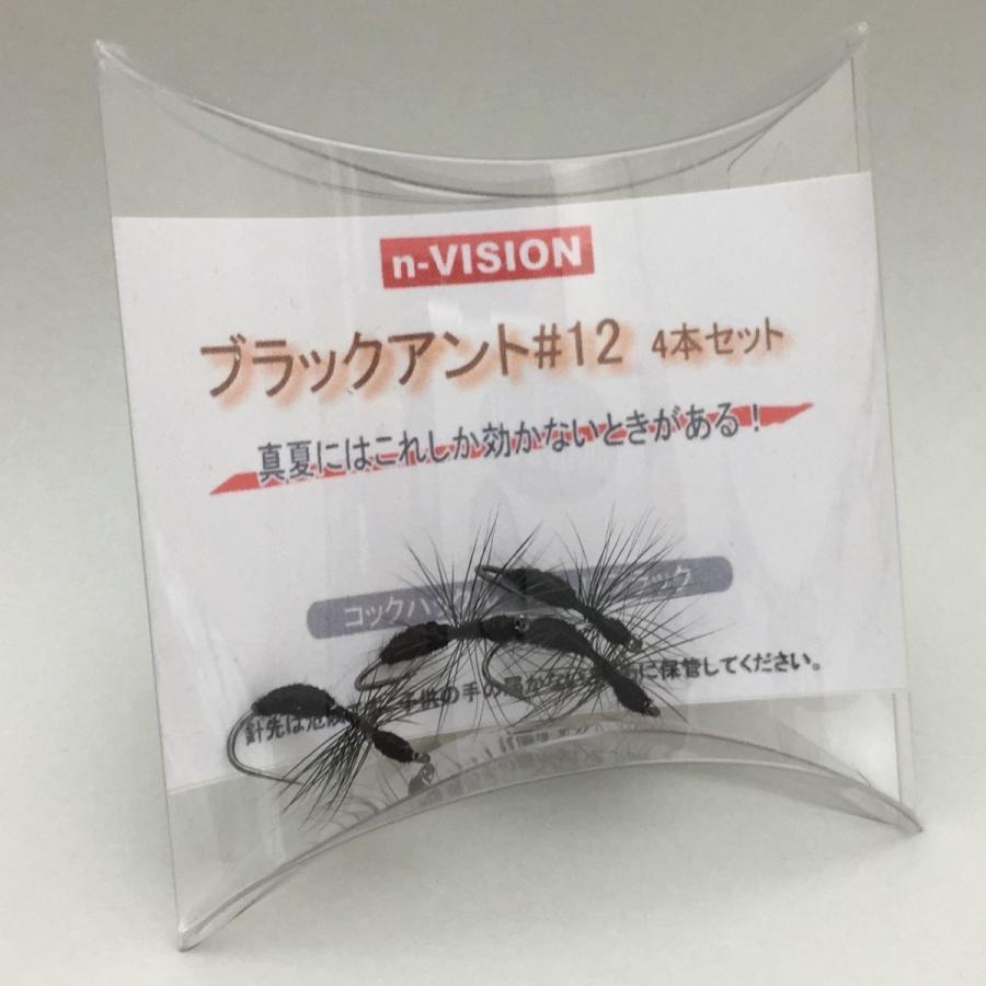 n-VISION ブラックアント 4本セット 夏の定番フライ/テンカラにも｜nvision-f｜02