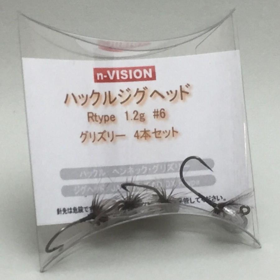 N Vision ハックルジグヘッド 4本セット アジング メバリングに毛針の威力 送料180円 N Hackle Jh N Vision エヌヴィジョン 通販 Yahoo ショッピング