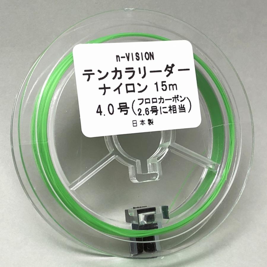 N Vision テンカラリーダー ナイロン4号 15m 国産 レベルラインの操作性up N Hgkr N Vision エヌヴィジョン 通販 Yahoo ショッピング