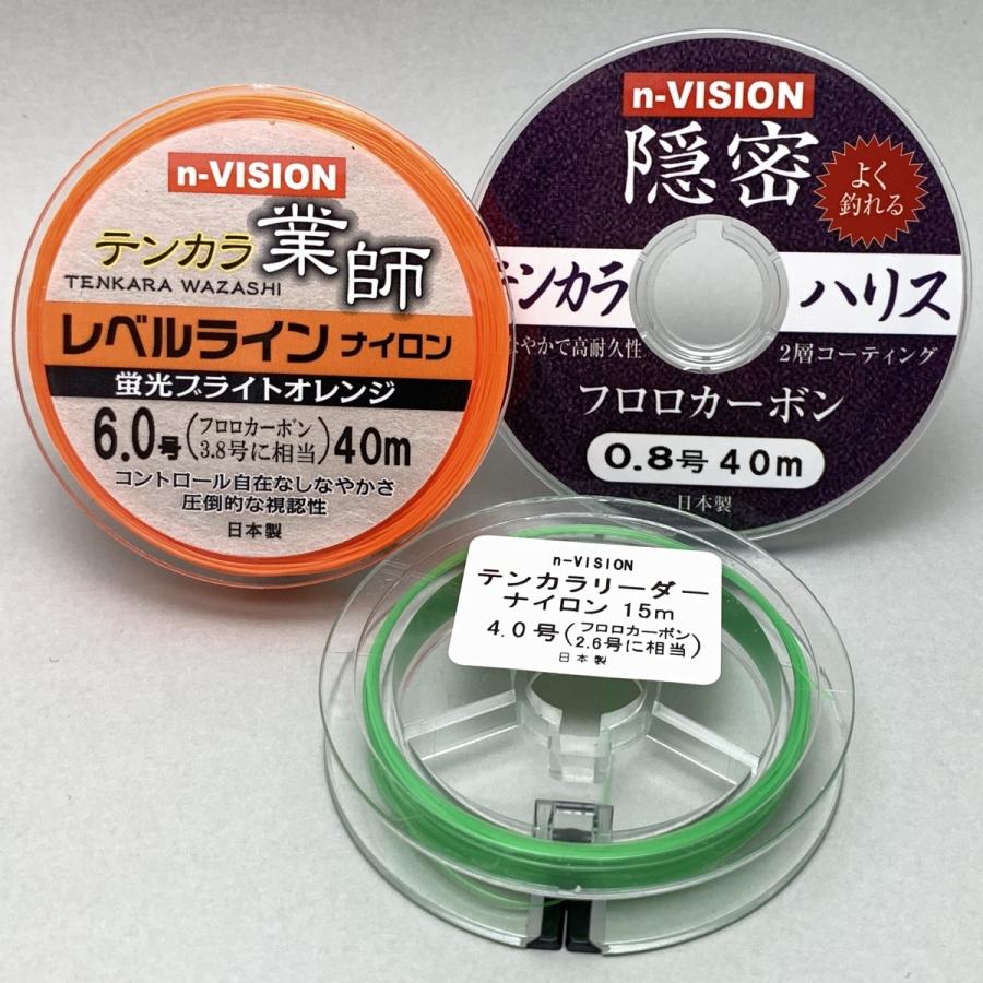 n-VISION 超視認性 テンカラレベルライン/リーダーシステム 3点セット