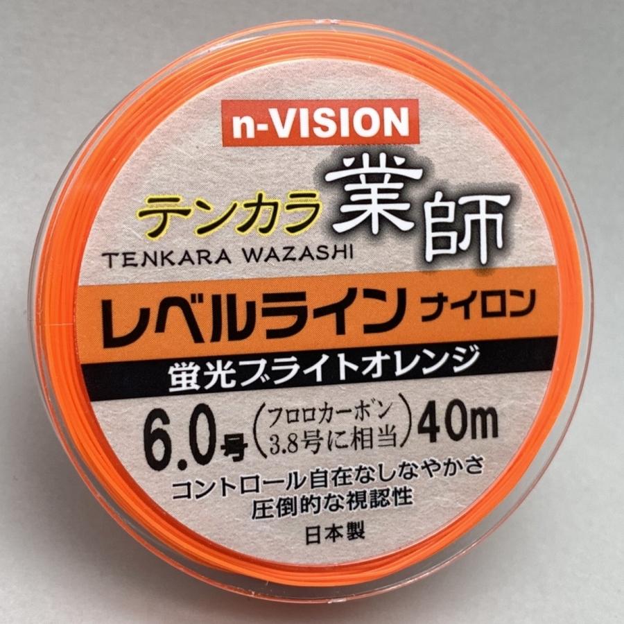 n-VISION 超視認性 テンカラレベルライン/リーダーシステム 3点セット