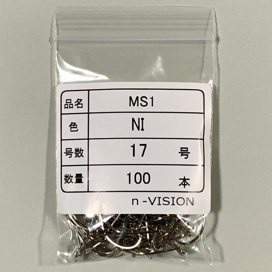 n-VISION 丸セイゴ針 MS1 ニッケル 100本入り 国産 : n-VISION