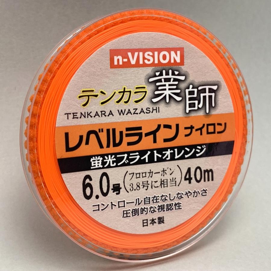 N Vision テンカラレベルライン 業師 ナイロン 40m 2色 国産 抜群の柔らかさと視認性 しかもお得 N Wzs N Vision エヌヴィジョン 通販 Yahoo ショッピング
