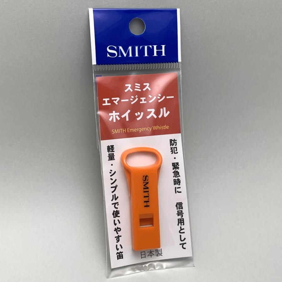 スミス/SMITH エマージェンシーホイッスル オレンジ｜nvision-f｜03