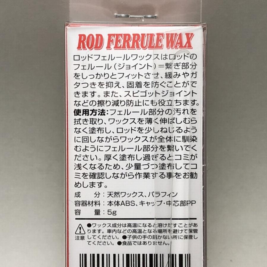 スミス Smith ロッドフェルールワックス 竿の保護と固着防止に Sms Rfwax N Vision エヌヴィジョン 通販 Yahoo ショッピング