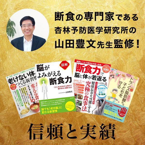マナ酵素 5本 マナ酵素 MANA酵素 5本 1週間 ファスティング 断食 ダイエット