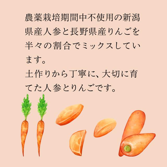 人参のほほえみ (Ｓ) 200ml 1本　にんじんジュース  農薬:栽培期間中不使用 ストレートジュース |  | 03