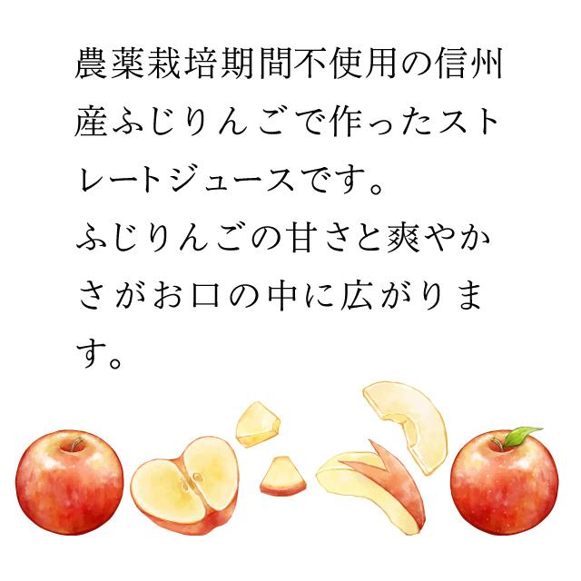 林檎のきもち ( L ) 1000ml 1L 1本　りんごジュース 農薬:栽培期間中不使用 ストレートジュース｜nvos｜04