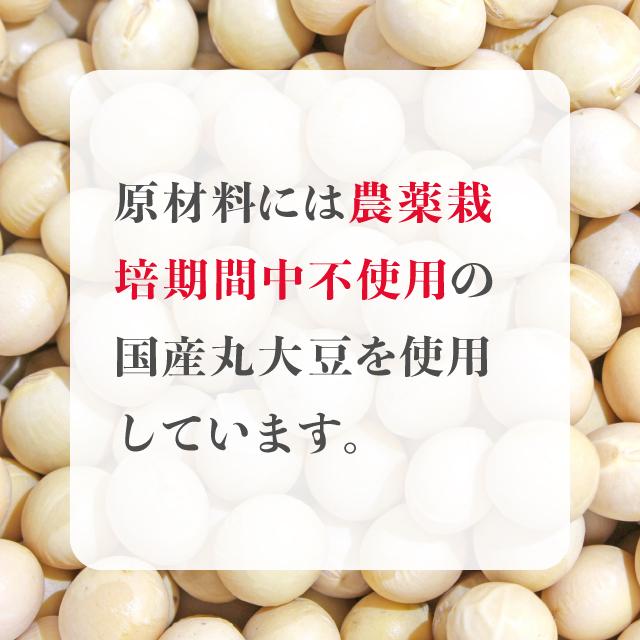 凍り豆腐(お徳用-割れ)140g　国産丸大豆100%使用 農薬:栽培期間中不使用 膨軟剤無添加 消泡剤無添加 にがり 植物性タンパク質 大豆たんぱく |  | 05