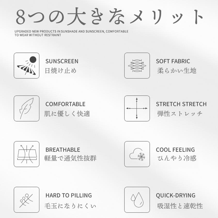 アームカバー 冷感 UVカット 紫外線対策 指穴あり 超伸縮 スマホ  スポーツ マラソン ゴルフ 運転 おしゃれ レディースアームカバー 2枚セット | ブランド登録なし | 02