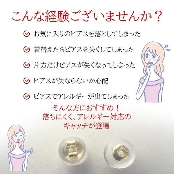 ピアス キャッチ ピアスキャッチ 落ちない ダブルロックキャッチ アレルギー対応 シリコン ゴールド ピンクゴールド プレゼント ギフト 女性 誕生日 2025 | ブランド登録なし | 05