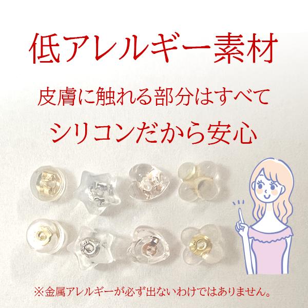 ピアス キャッチ ピアスキャッチ 落ちない ダブルロックキャッチ アレルギー対応 シリコン ゴールド ピンクゴールド プレゼント ギフト 女性 誕生日 2025 | ブランド登録なし | 08