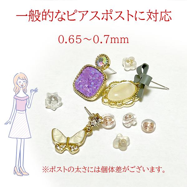 ピアス キャッチ ピアスキャッチ 落ちない ダブルロックキャッチ アレルギー対応 シリコン ゴールド ピンクゴールド プレゼント ギフト 女性 誕生日 2025 | ブランド登録なし | 09