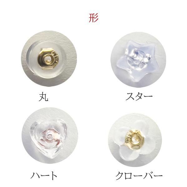 ピアス キャッチ ピアスキャッチ 落ちない ダブルロックキャッチ アレルギー対応 シリコン ゴールド ピンクゴールド プレゼント ギフト 女性 誕生日 2025 | ブランド登録なし | 10