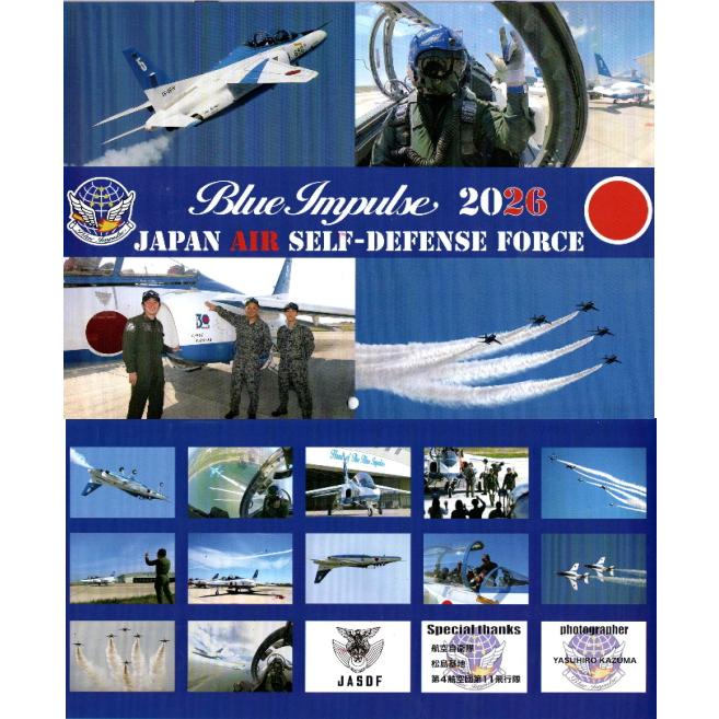ブルーインパルス ブルーインパルス 壁掛けカレンダー ＜2026年＞