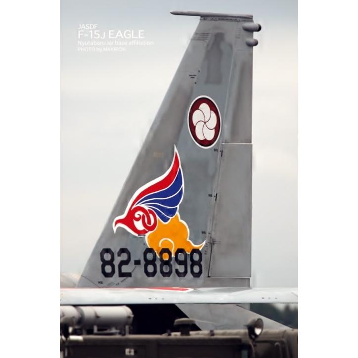 新田原基地 第305飛行隊 梅組隊員ロービジパッチ : 空飛ぶ広報室ヤフー