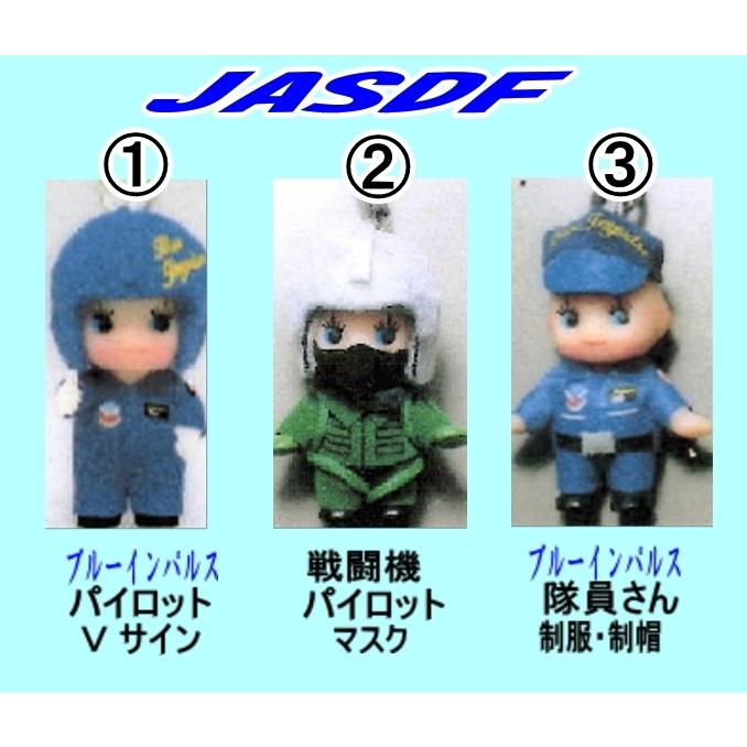 自衛隊 グッズ キューピーのおすすめ人気商品一覧 通販 - Yahoo