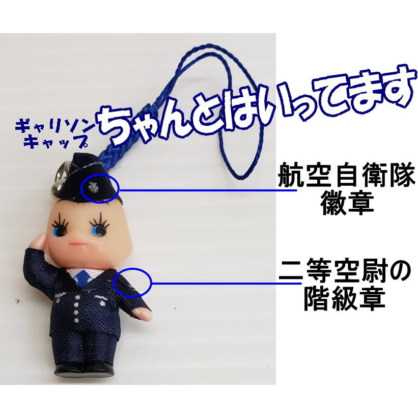 航空自衛隊のマスコットキューピーちゃんストラップ : 空飛ぶ広報室