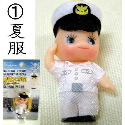 防衛大学校のマスコットキューピーちゃんストラップ今が旬