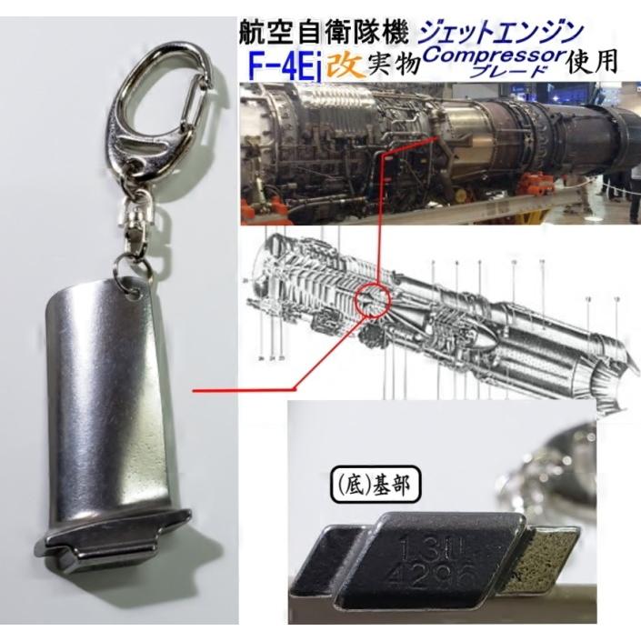 航空ファン必見!　パネル4枚+キーホルダー他25点セット売り TF アクリルキーホルダー トレイン (07101046)