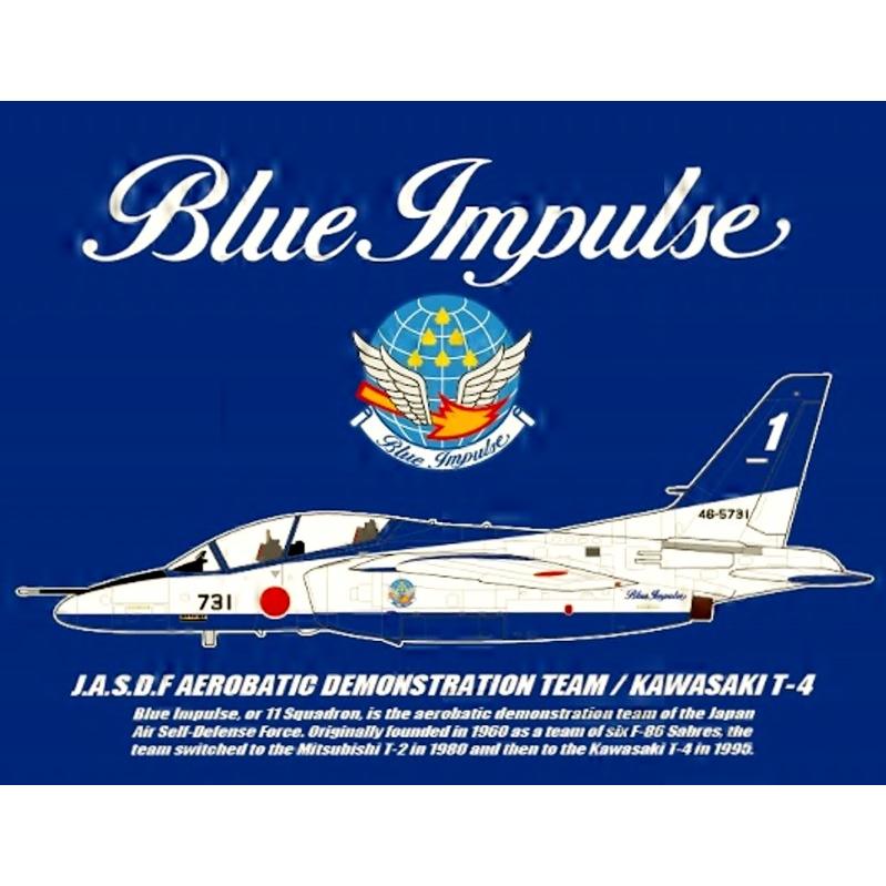 ブルーインパルス IDネックストラップ カラビナ付き : 空飛ぶ広報室