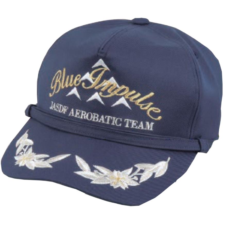 ブルーインパルス隊員識別帽 飛行展示・サイン会 装着用キャップ 佐官