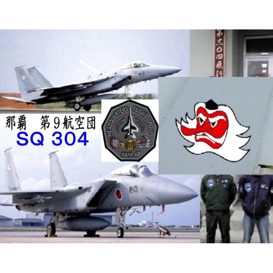 那覇基地第304飛行隊 F-15 天狗道パッチ : 空飛ぶ広報室
