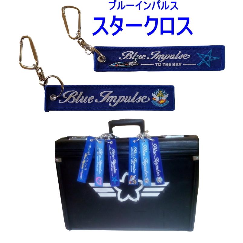 藤井風　グッズ　カラビナ　青　ブルー　キーホルダー 藤井風さん 花 カラビナ 新品未使用 キーホルダー fujii kaze ブルー