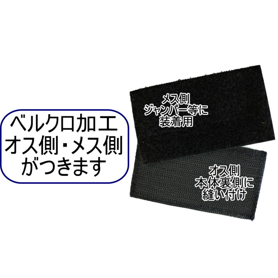 ☆ブルーインパルス☆パイロット フォーメーション ネームタグパッチ