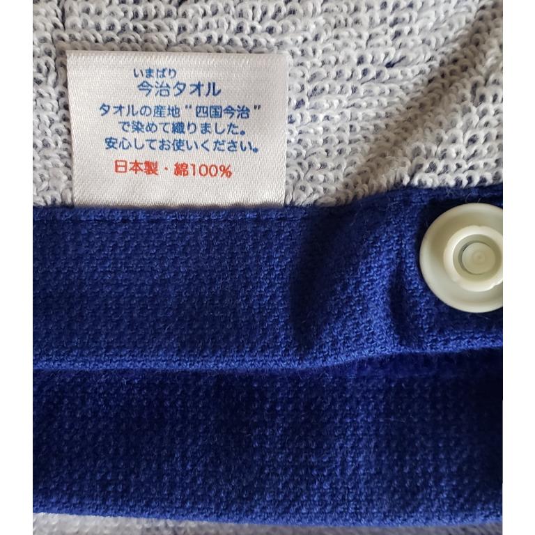 囚われのパルマ　ハルト  大型バスタオル 囚われのパルマ ハルト 大型バスタオル