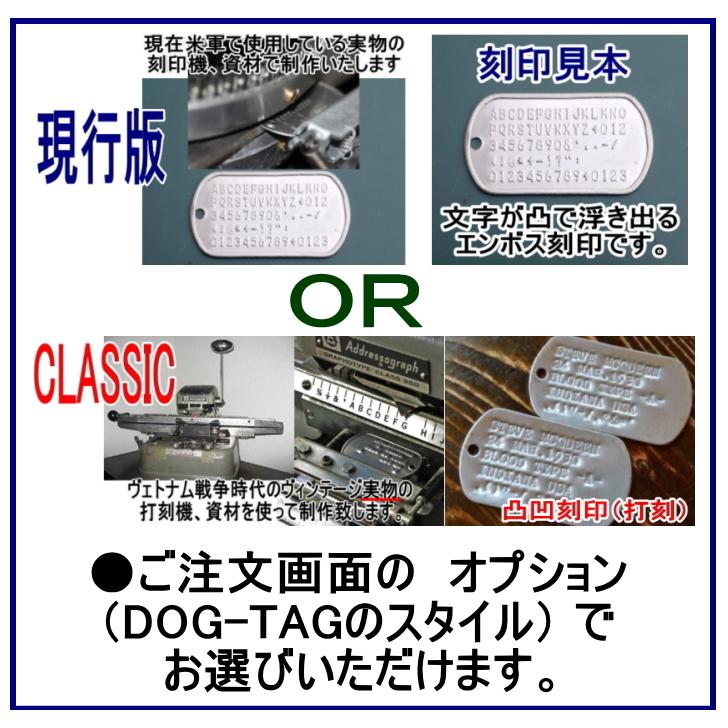 米軍実物認識票 ドッグタグ DOG-TAG あなただけのオリジナル打刻