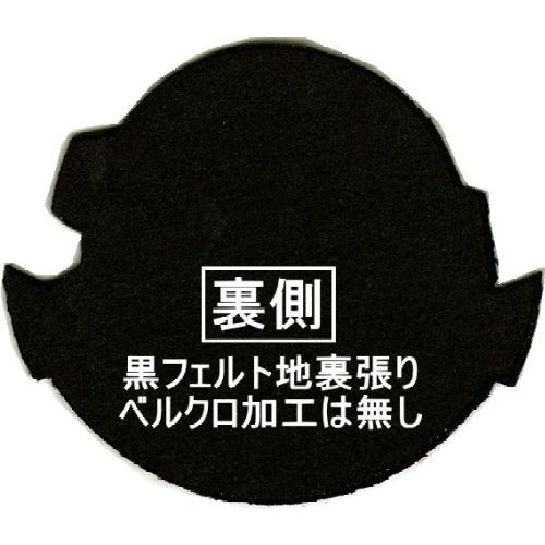 第701飛行隊 政府専用機 搭乗員パッチ : 空飛ぶ広報室ヤフー店