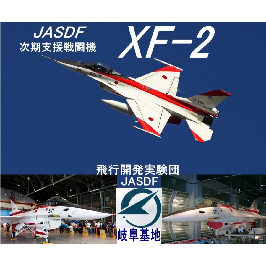 岐阜基地 C-2(XC-2)開発試験パッチ 実物 関係者配布 岐阜基地 C-2(XC-2)開発試験パッチ 実物 関係者配布 【公式通販】