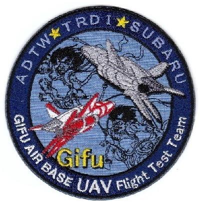 岐阜基地 「飛実」 無人ジェット機 UAV パッチ : 空飛ぶ広報室