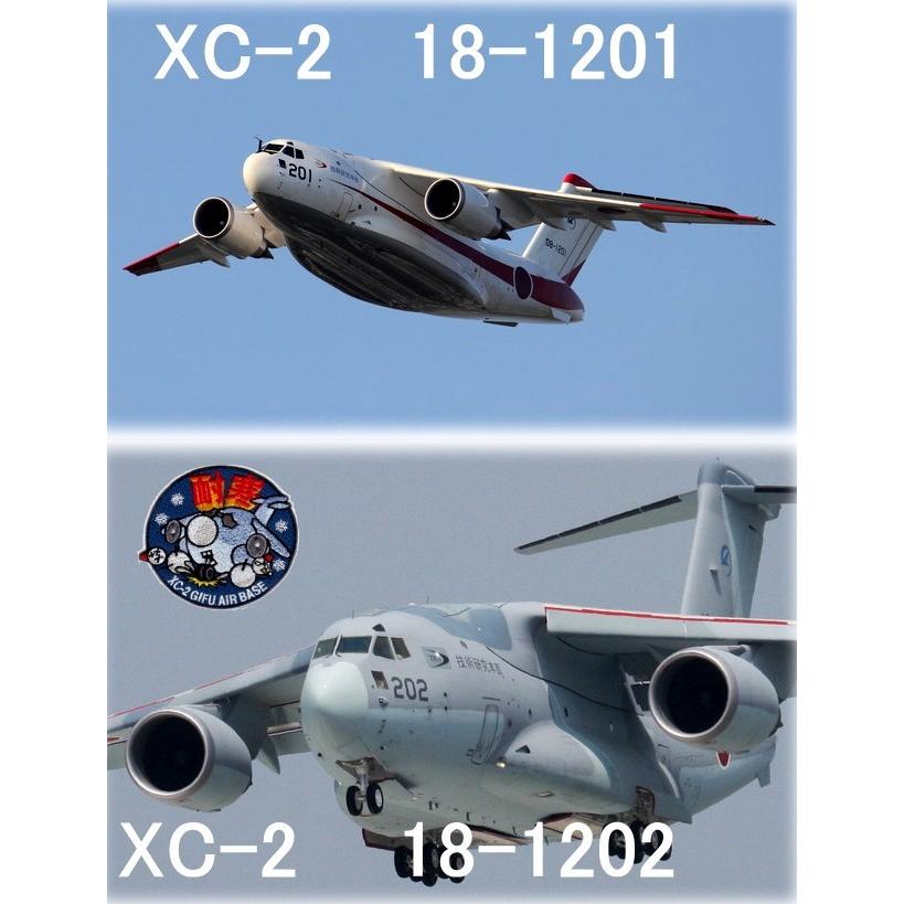 岐阜基地 C-2(XC-2)開発試験パッチ 実物 関係者配布 巨大レドーム搭載のC-2電子戦機、岐阜基地を離陸し初飛行成功